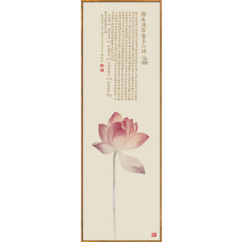 心经挂画走廊经文字画竖版玄关装饰画客厅沙发禅意壁画茶室背景墙
