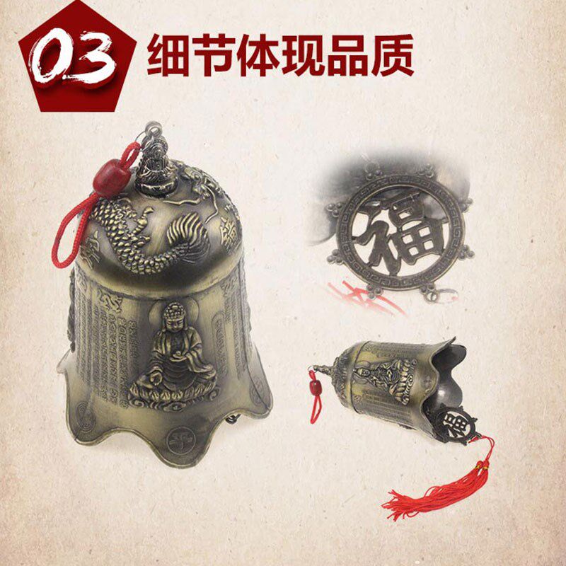 招财双龙仿铜铃铛铜合金佛家寺庙观音心经风铃平安吉祥钟挂件铜铃