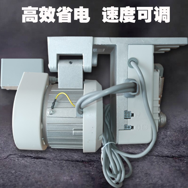 节能马达伺服电机缝纫机马达电子马达下挂式电机550/800W电机厂家