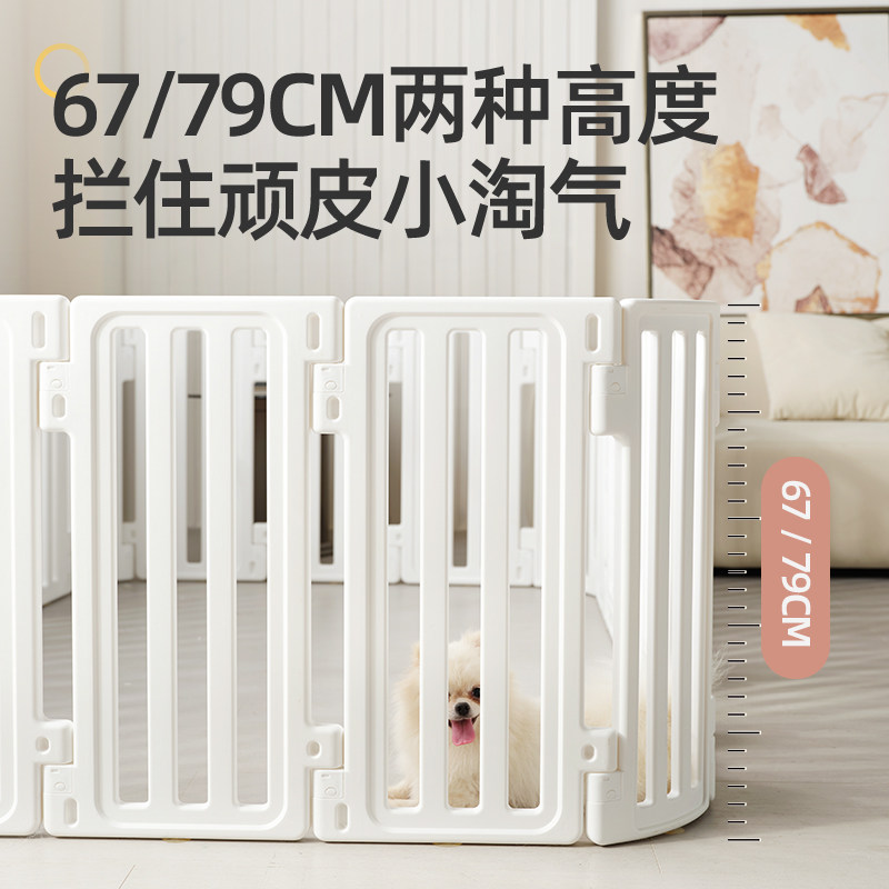 哪够狗围栏防越狱宠物栅栏室内隔离门家用加粗挡板组合狗笼子