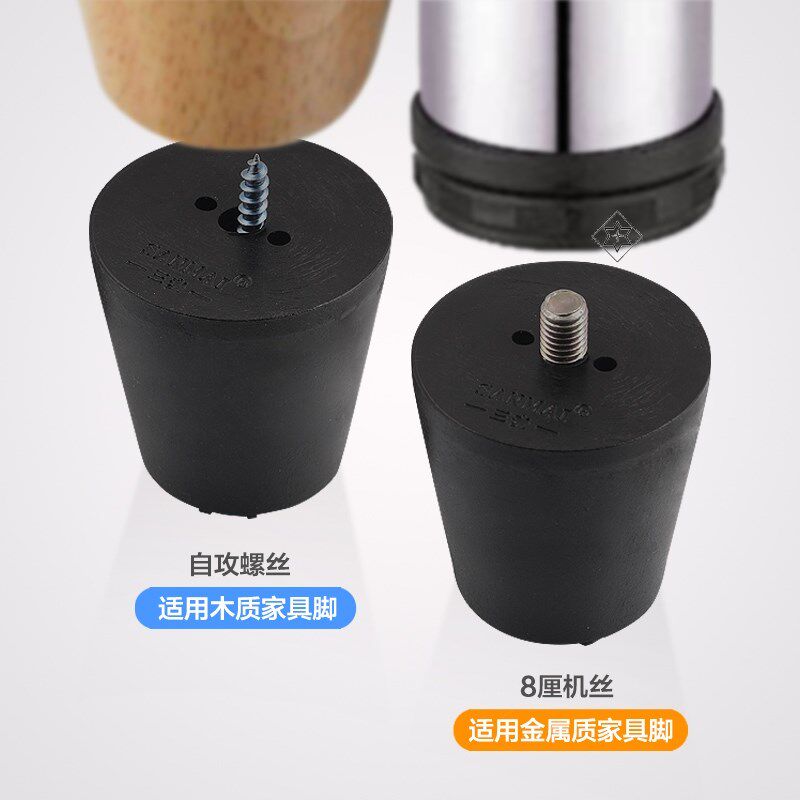 椅子可调节胶垫茶几垫桌子脚垫增高加高塑料披起来产品标签搪瓷盒
