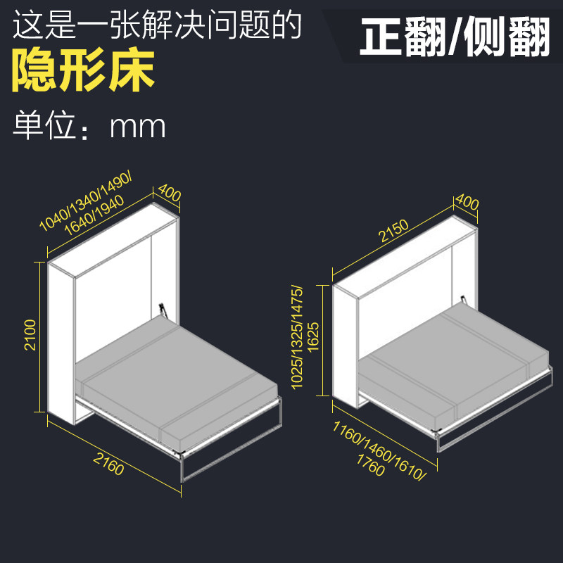 加固隐形床省空间的墨菲床墙壁 隐藏床多功能正侧翻板床五金配件
