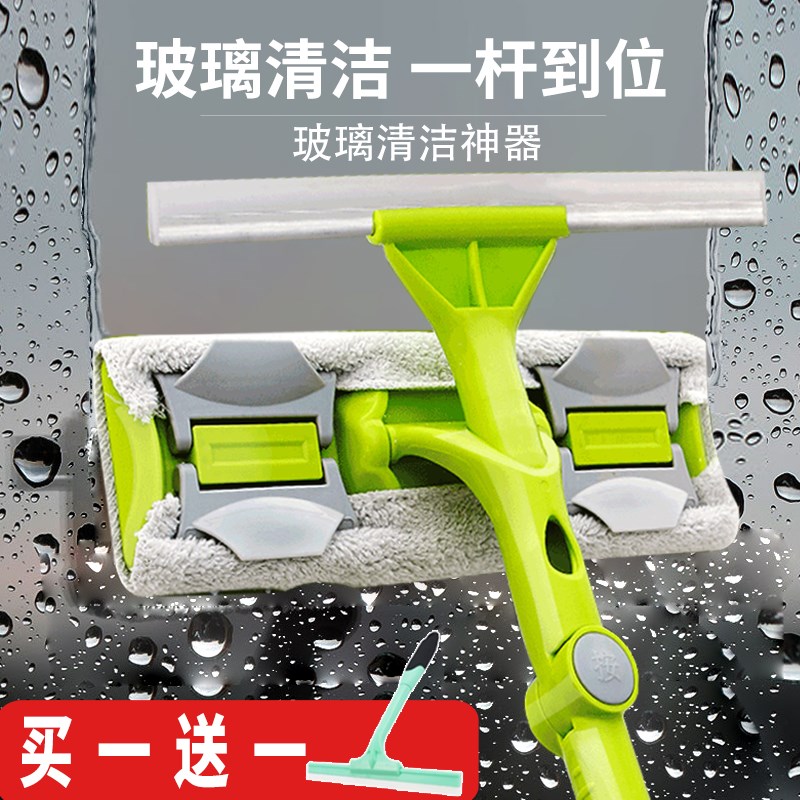 擦玻璃神器家用玻璃刮刮水器清洁刷工具擦窗器刮刀刮子长杆雨刮器