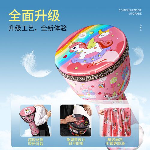 前谷非洲鼓儿童幼儿园专用8寸便携标准10/12民谣手拍鼓打击乐器