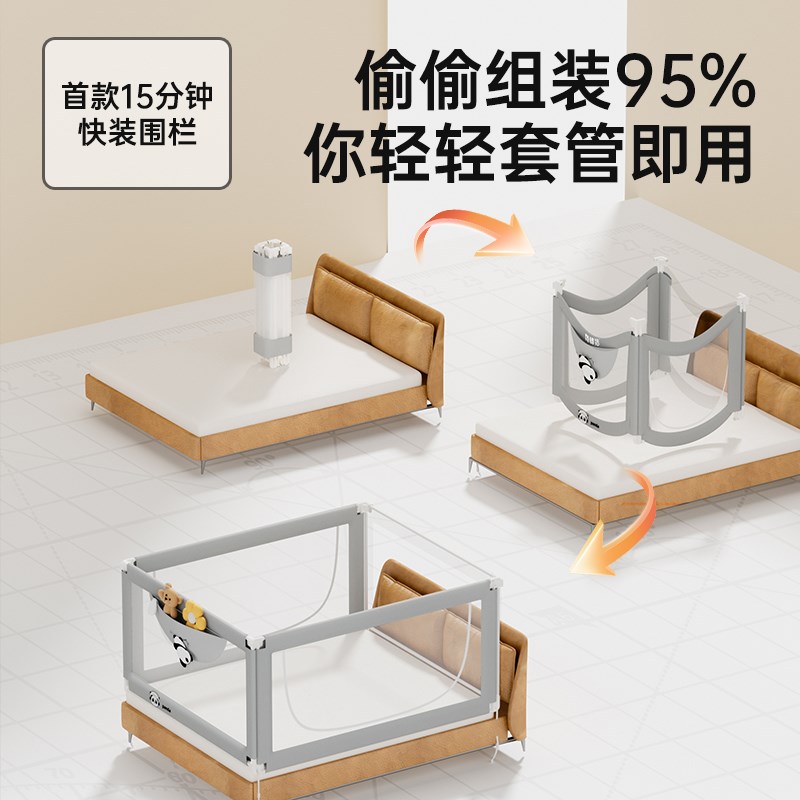 棒棒猪A9床围栏三面一体式免打孔宝宝防摔防护栏婴儿床上床边挡板