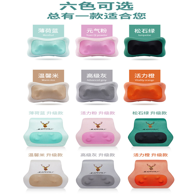 多功能颈椎按摩器推拿按摩仪颈部颈肩肩颈腰部加热车载按摩枕揉捏