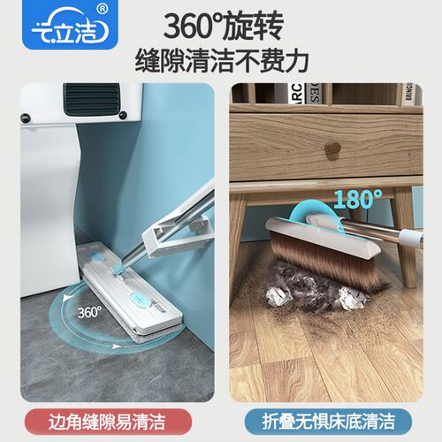 扫把拖把三件套2024新款家用扫帚簸箕组合刮水神器免手洗平板拖把