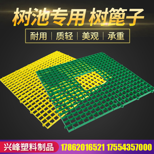 树池树篦子格栅树坑网格树坑盖板树穴护树板围板塑料绿化带护树板