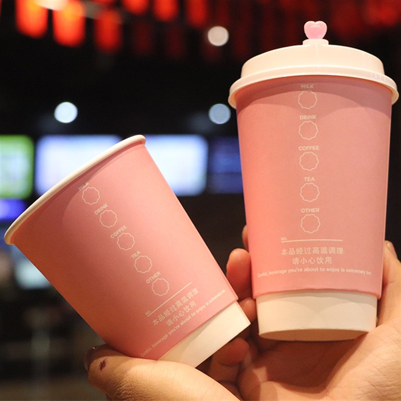 加厚双层中空隔热防烫高档咖啡奶茶纸杯果汁饮料杯奶茶热饮杯包邮