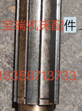 齐齐哈尔立车C5116A 花键轴 长600