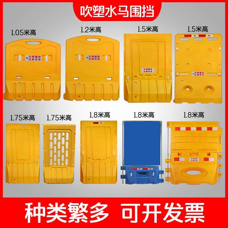 吹塑滚塑三孔水马?防撞桶 隔离墩 小水马?箭头扇形单二孔围栏围