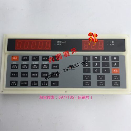 无锡中远工业自动化 PLC SMC CPU DCIN ROUT SNC 按键面板 数据线