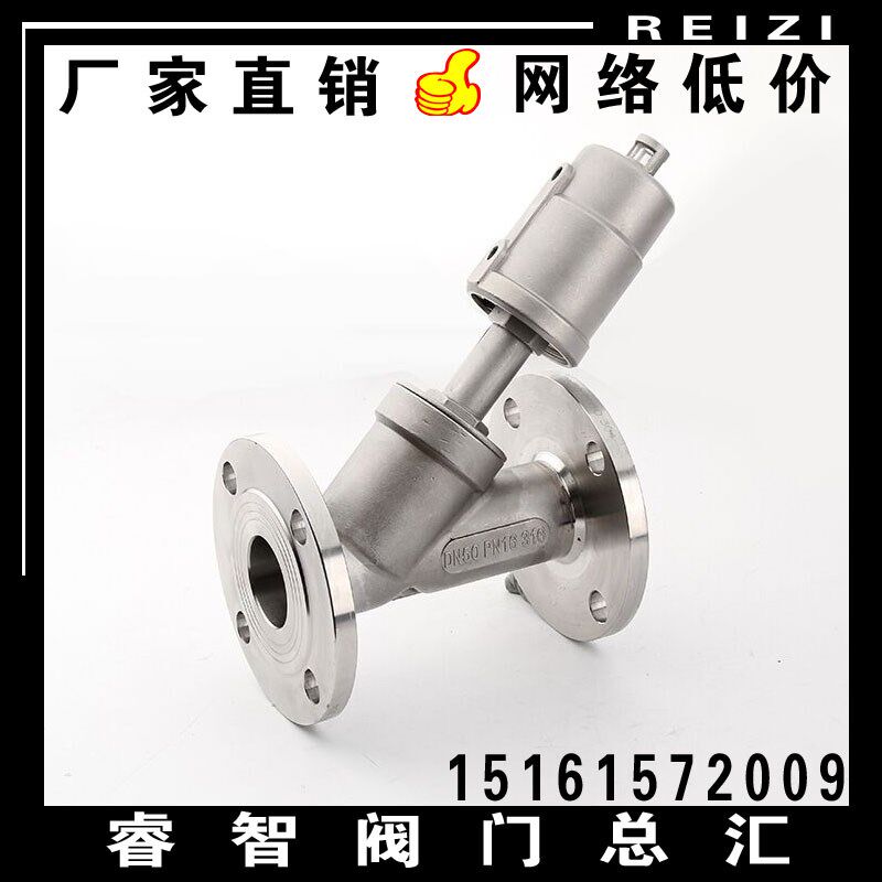 304不锈钢Y型蒸汽法兰角座阀 耐高温腐蚀 不锈钢气动头法兰角座阀