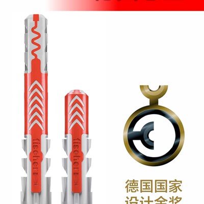 德国Fischer全能锚栓 慧鱼空心砖专用膨胀螺丝 Duopower家用套装