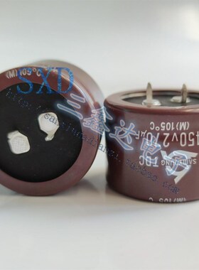 450V270UF 270UF400V可替450V220UF电源滤波电解电容35*30 25*35
