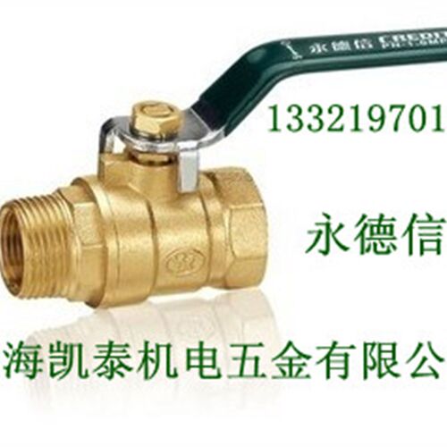 永德信球阀 铜内外丝球阀 2分3分4分6分 DN8 DN10 DN15