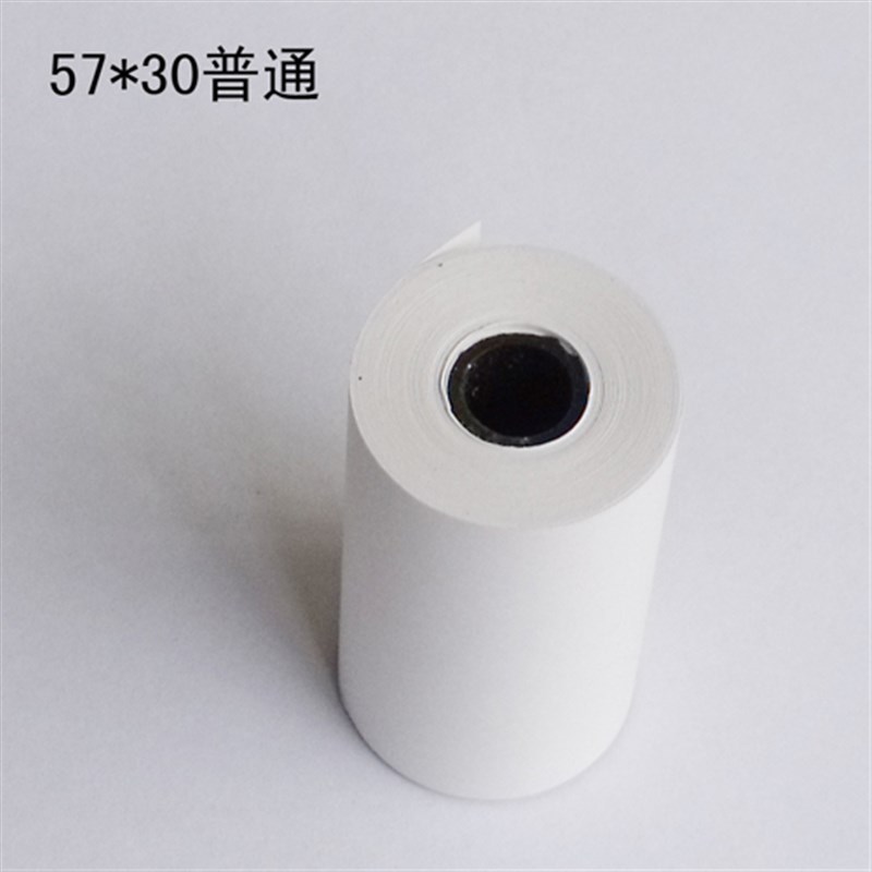 SPRT/思普瑞特利达华信消防主机ERC-09B打印机小卷纸/A16SH/A24PH
