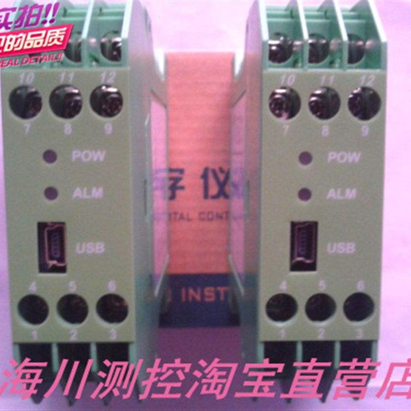 信号隔离器/安全栅/智能仪表万能输入/图片