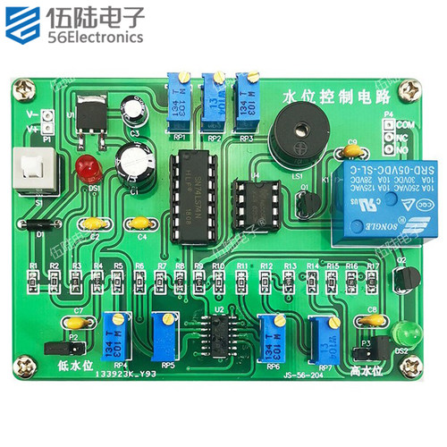 水位控制电路套件液位技能竞赛电子装调与应用制作散件JS-56-204