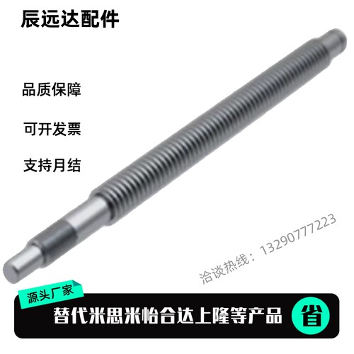 上隆标准 轴端梯形丝杆 LTAR LTAR-D12 D16 D20 D25-L150-T10-A B