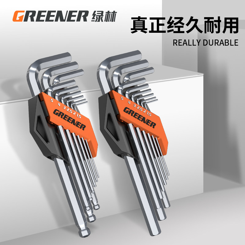 绿林内六角扳手套装单个内6角六棱内六方螺丝刀工具组套自动组合图片