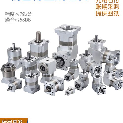 直角行星减速机齿轮伺服100W200W400W750W步进42 57 86精密孔输出