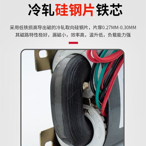 进口铁芯150W电源R形变压器双12v双18v双24VR牛变压器功放用R80