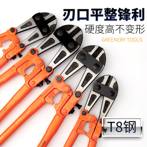 绿林钢筋剪断钳钢筋剪钢丝铁丝的专用钳子剪刀大力剪剪锁钳断线钳