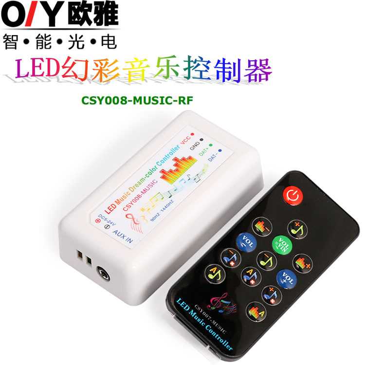 LED幻彩音乐控制器 RF无线遥控蓝牙频谱WS2811全彩声控控制器新品