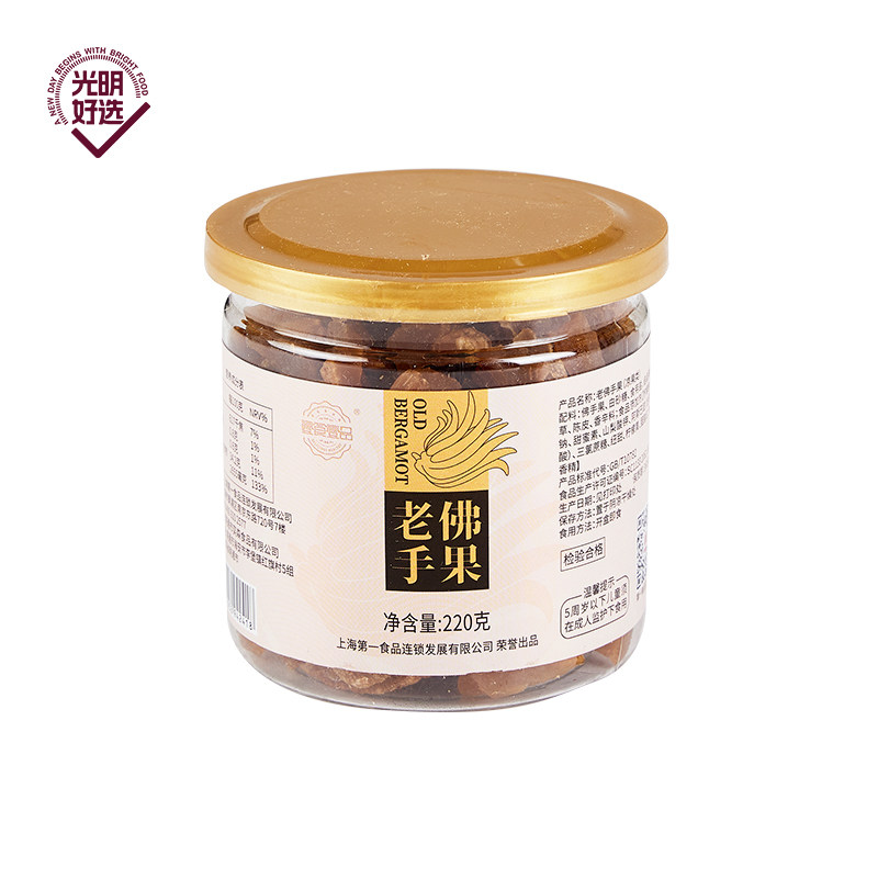 壹食壹品老佛手果220g