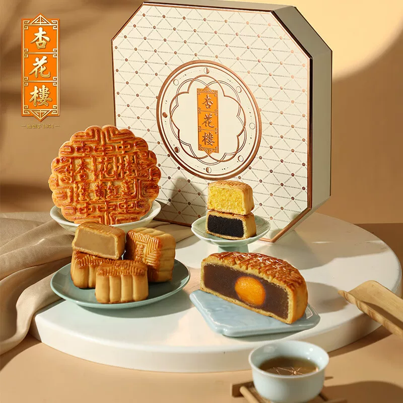 杏花楼七曜团圆广式月饼礼盒810g豆沙莲蓉多口味中秋送礼品送长辈