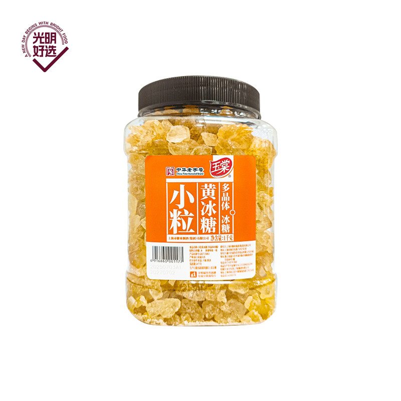 玉棠小粒黄冰糖一级罐装1kg/罐