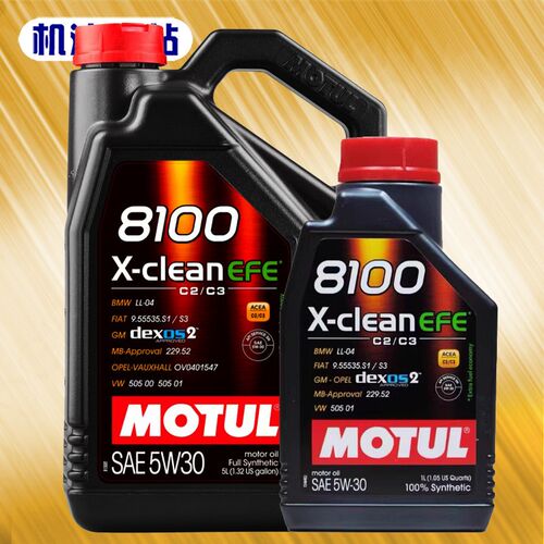 机油e站 摩特 8100 X-clean EFE 5W30 1L/5L C2C3 国六标准全合成