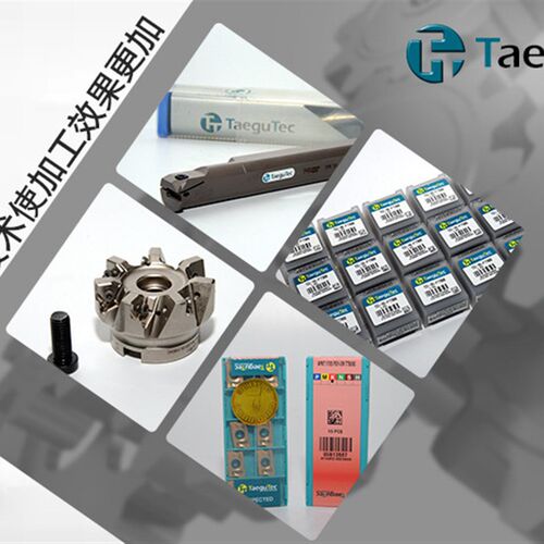 特固克车刀片 TPKN 2204 PDR-HPN TT8020 PDTR-HPN TT7080 三角形