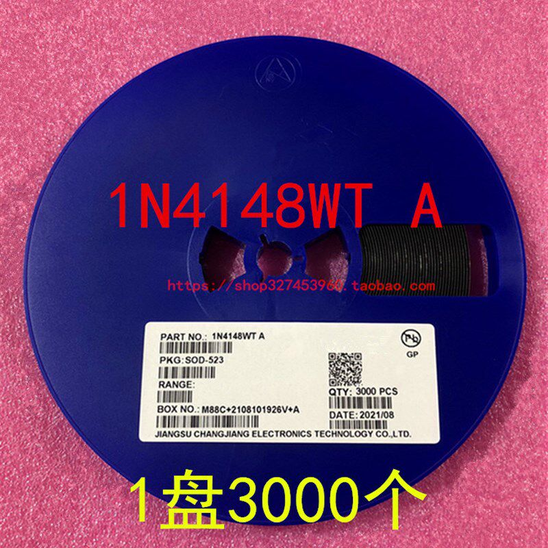 1N4148W/WS/WT T4 SOD123/323/523 1206 0805整盘 贴片开关二极管