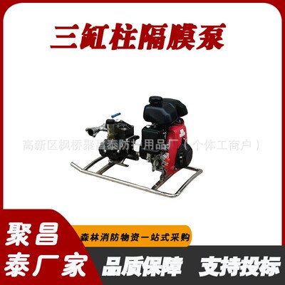 消防电启动高压水泵森林多用途远距离输送泵背负式接力水泵