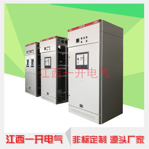 成套电箱交流GGD柜 低压进线柜低压成套开关柜GGD变频控制柜