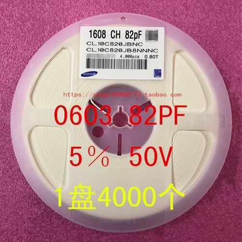 0603 贴片电容1608 40PF 43PF 50PF 82P 120PF 5% 50V 1盘4000个