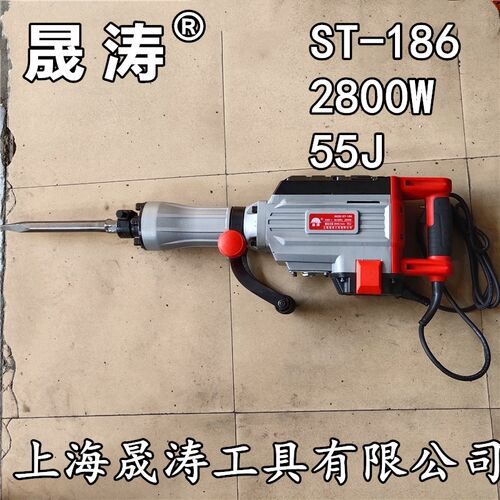 晟涛186大功率电镐纯铜电机2800W工业级大功率拆混凝土破墙破石头