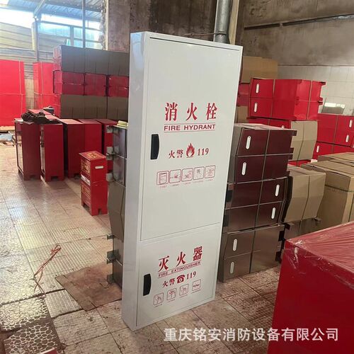 重庆消防箱厂家铁门消防箱 铝合金门消火栓箱 室内外消火栓箱