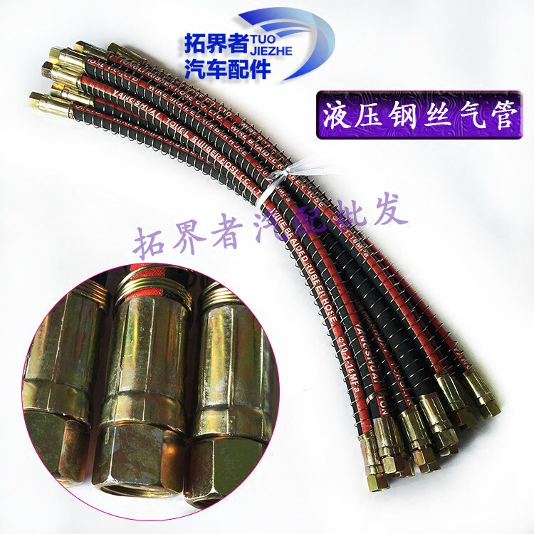 大车货车刹车气管140 151制动液压钢丝管挂车气刹刹车汽管可订制