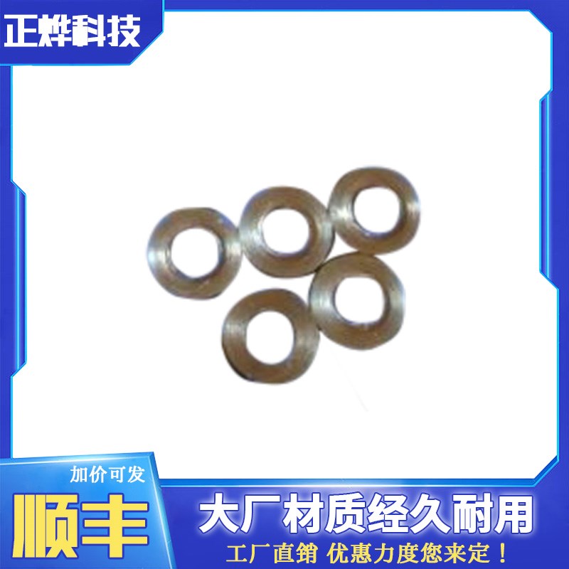 UM2+ 3D打印机 喷头PI片