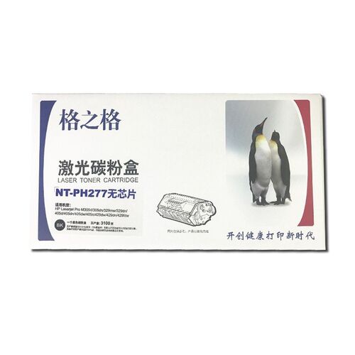 格之格NT-PH277无芯片硒鼓适用M305d 329dn hp405dw 429fdw碳粉盒