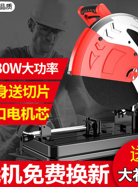 多功能350小型金属木材钢材切割机多角度工业355型材220v大功率