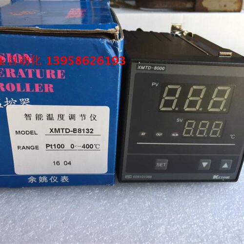 KEYANG科洋电子 XMTD-8000 XMTD-B8132 B8432 PT100型 智能温控仪