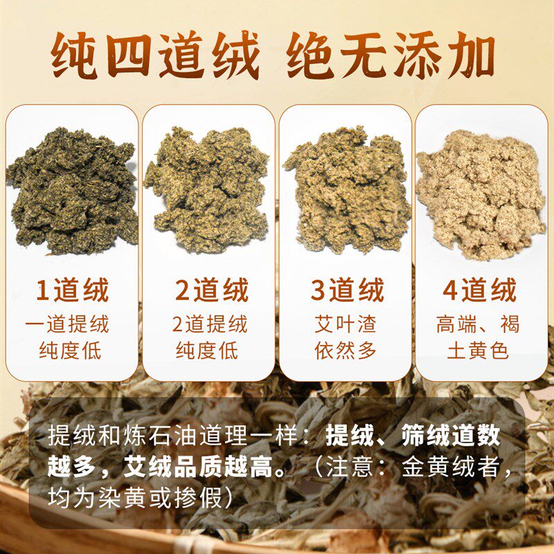 湖北蕲春蕲艾条4.0cm加粗纯三年陈 正品桑皮纸艾草叶雷火灸艾灸条