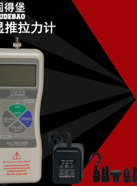 固得堡DS2数显推拉力计2N-5000N测试仪测力仪高精度压力计试验机