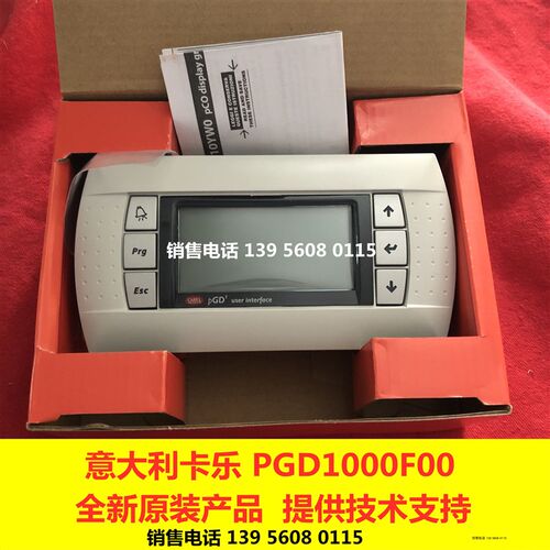 意大利卡乐空调操作面板  PGD1 PGD1000F00 PGDIOOOFOO