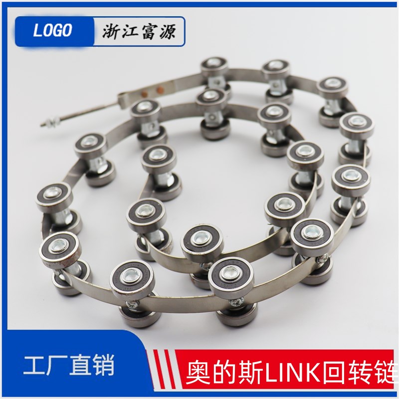 电梯不锈钢回转链LINK扶梯19节回转链滑轮群适用西子OTIS奥的斯