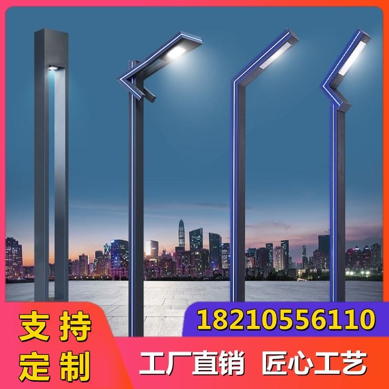 防水了字灯铝型材景观灯室外灯带广场公园3米路灯园林侧发光道路